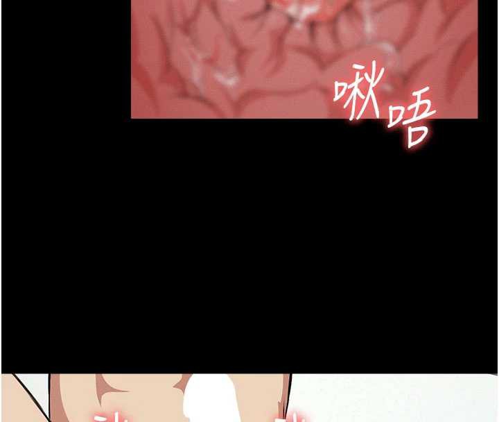 屍變家園:以身相許第18話-我願意替姐姐還債