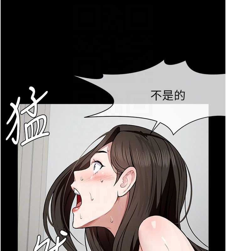 屍變家園:以身相許第18話-我願意替姐姐還債