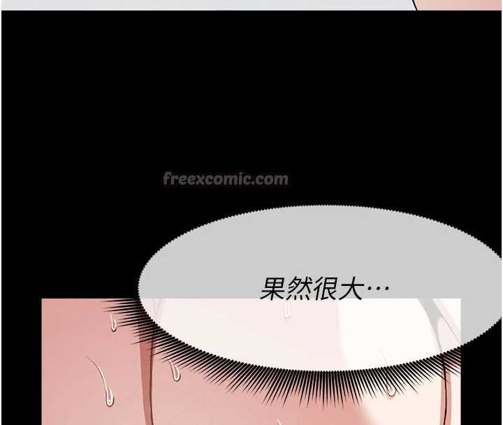 屍變家園:以身相許第18話-我願意替姐姐還債