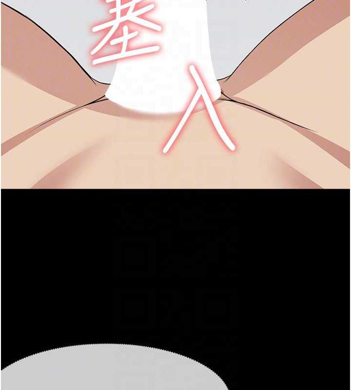 屍變家園:以身相許第18話-我願意替姐姐還債