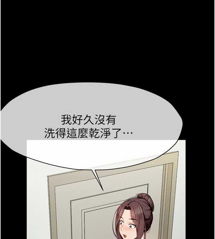 屍變家園:以身相許第18話-我願意替姐姐還債