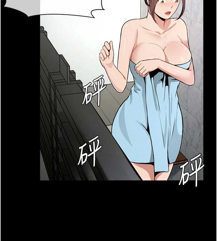 屍變家園:以身相許第18話-我願意替姐姐還債