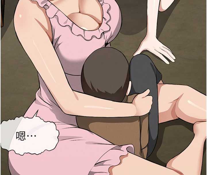 屍變家園:以身相許第18話-我願意替姐姐還債