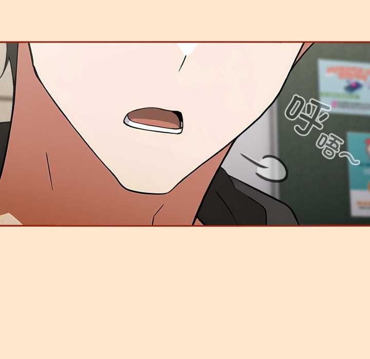 調教開關：第二季第11話