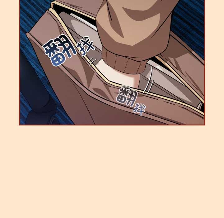 調教開關：第二季第11話