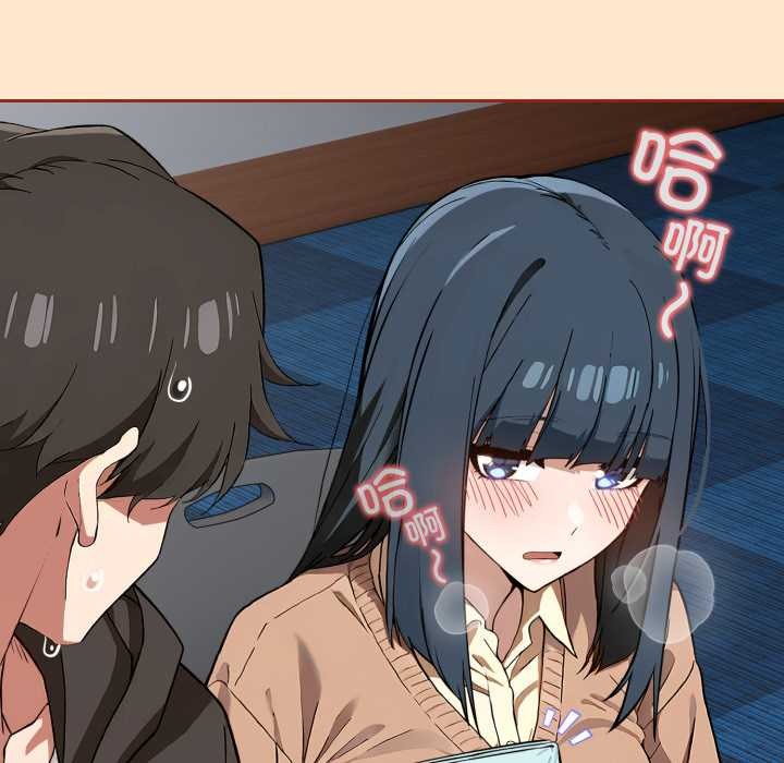 調教開關：第二季第11話