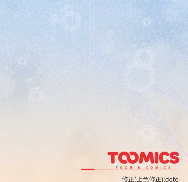 調教開關：第二季第11話