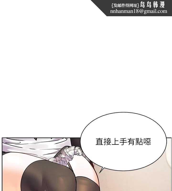 老師的親密指導第73話-捅破假玩咖處女鮑
