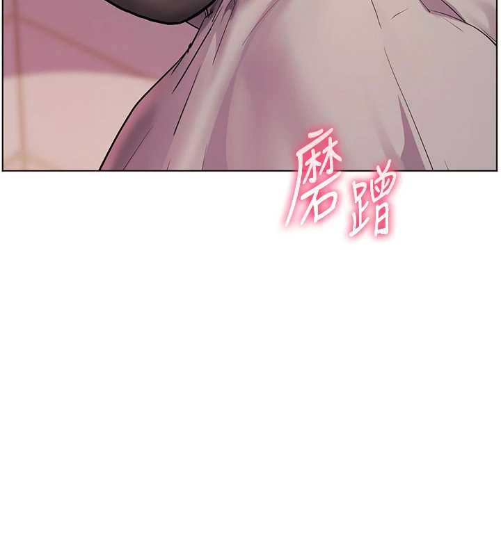 老師的親密指導第73話-捅破假玩咖處女鮑