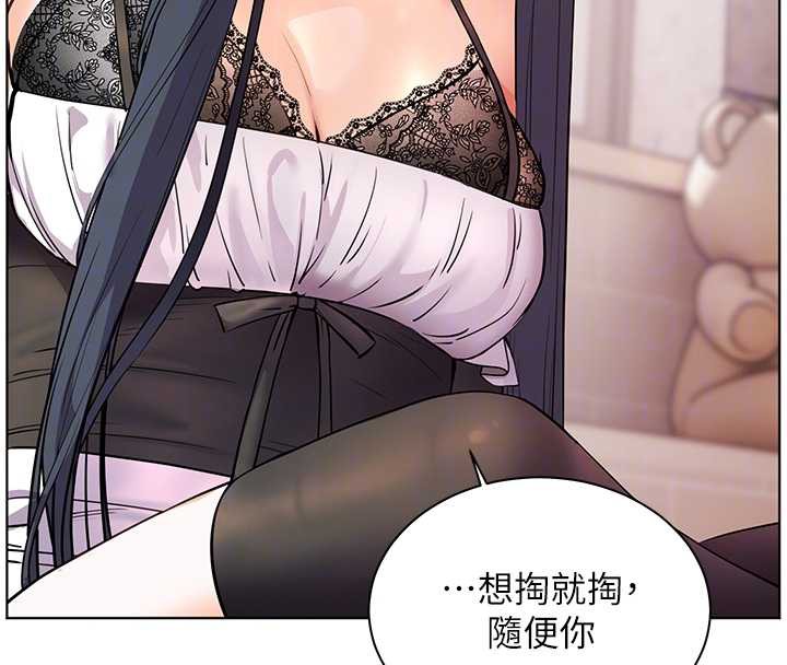 老師的親密指導第73話-捅破假玩咖處女鮑