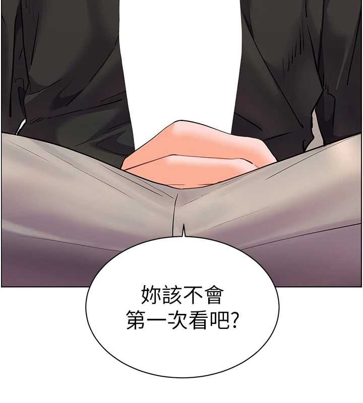 老師的親密指導第73話-捅破假玩咖處女鮑