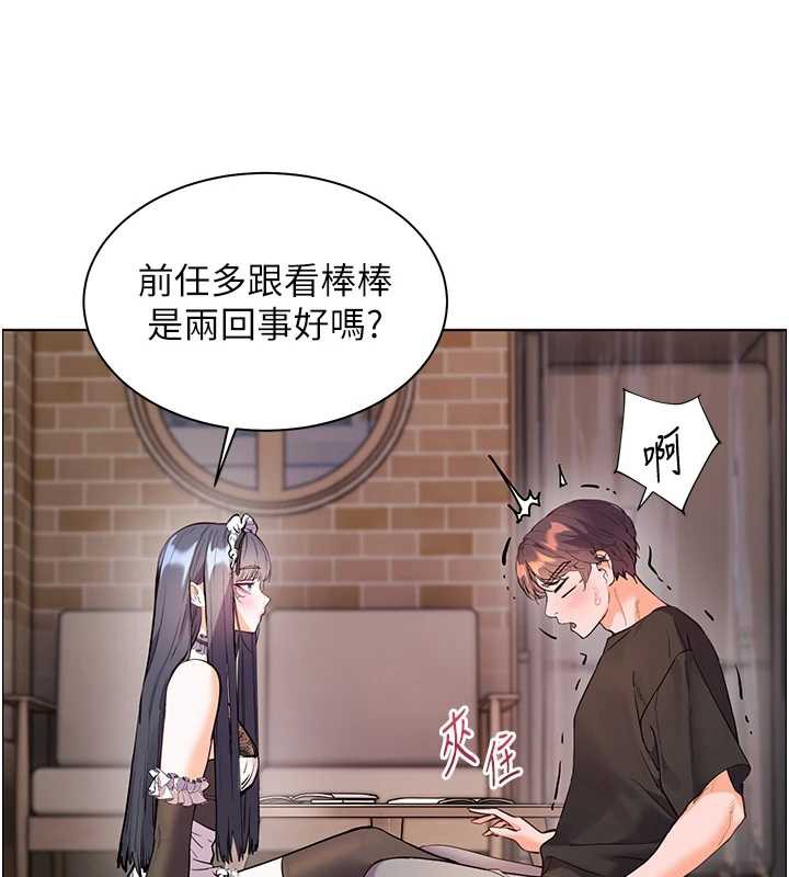 老師的親密指導第73話-捅破假玩咖處女鮑