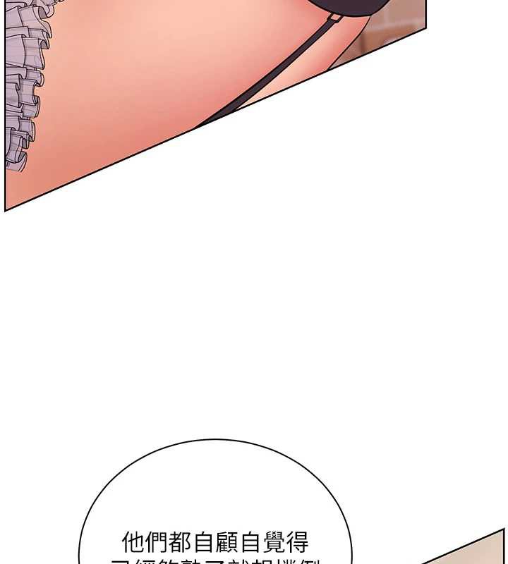 老師的親密指導第73話-捅破假玩咖處女鮑