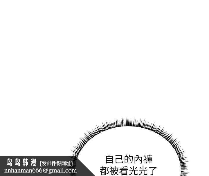老師的親密指導第73話-捅破假玩咖處女鮑