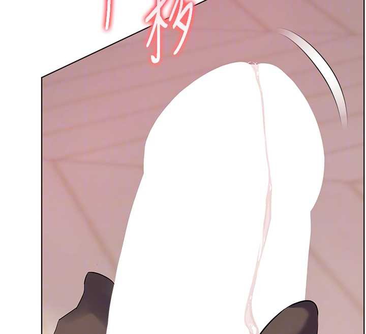 老師的親密指導第73話-捅破假玩咖處女鮑