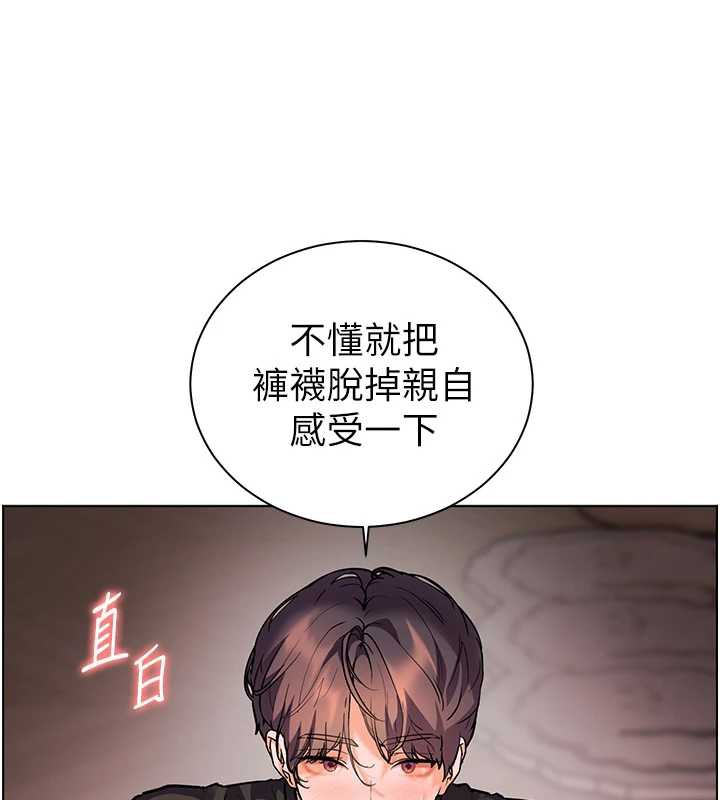 老師的親密指導第73話-捅破假玩咖處女鮑