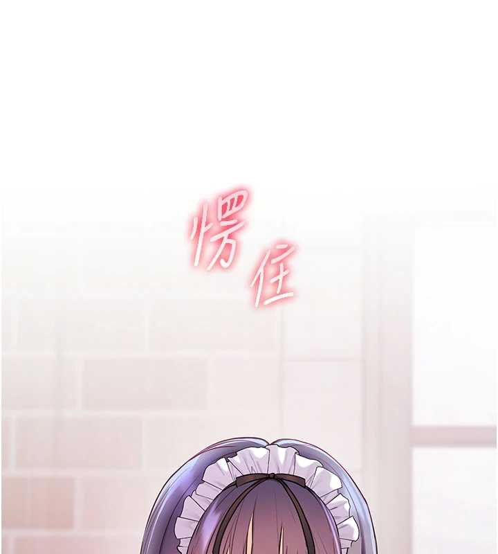 老師的親密指導第73話-捅破假玩咖處女鮑