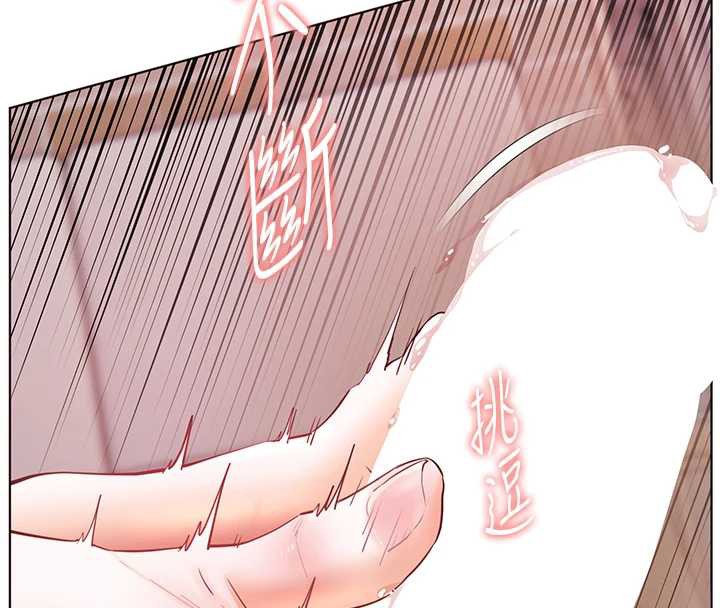 老師的親密指導第73話-捅破假玩咖處女鮑