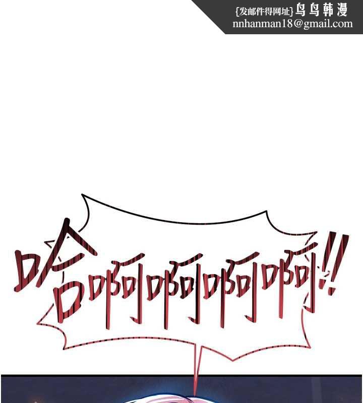 衣錦還鄉第20話-體貼備至的輝賢