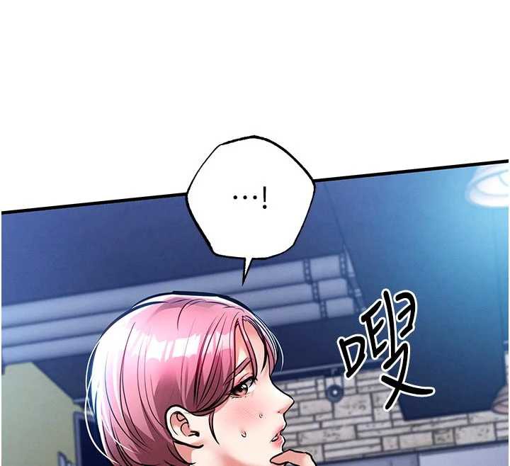 衣錦還鄉第20話-體貼備至的輝賢