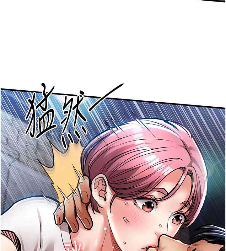 衣錦還鄉第20話-體貼備至的輝賢