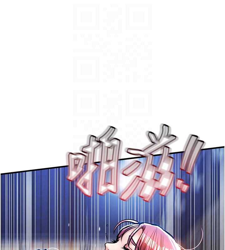 衣錦還鄉第20話-體貼備至的輝賢