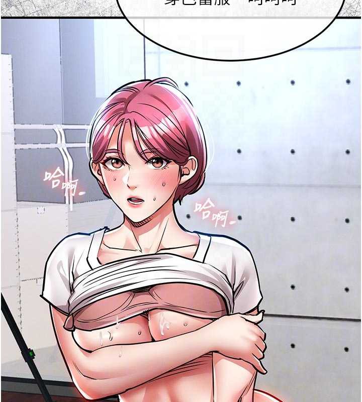 衣錦還鄉第20話-體貼備至的輝賢