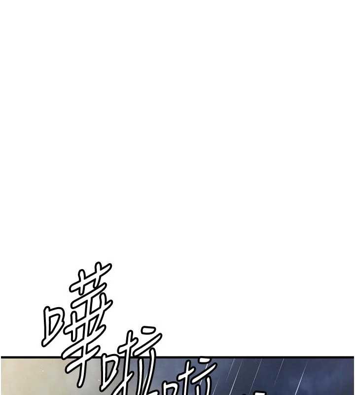 衣錦還鄉第20話-體貼備至的輝賢