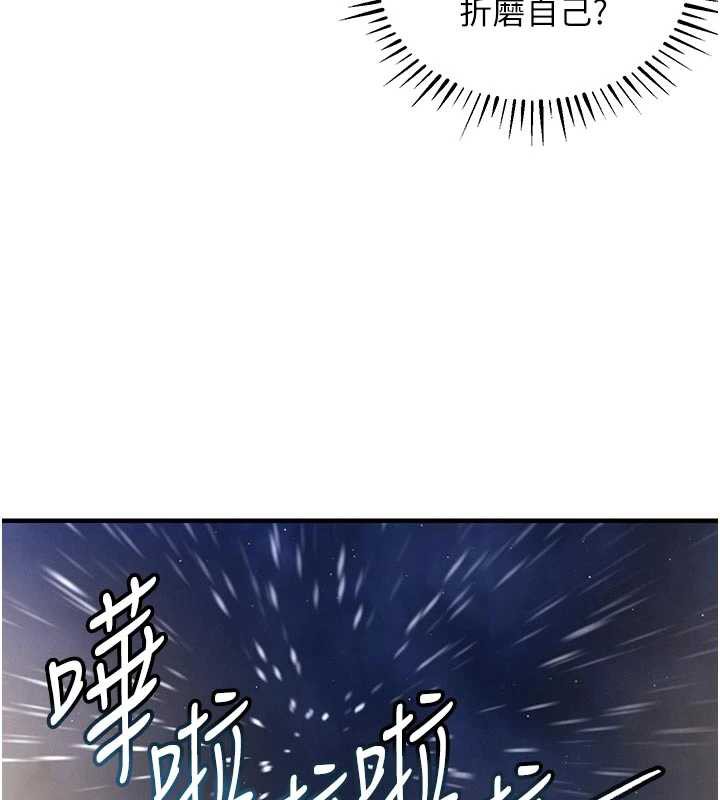 衣錦還鄉第20話-體貼備至的輝賢