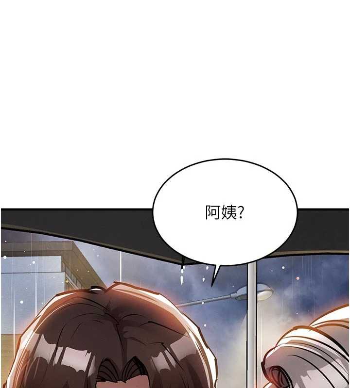 衣錦還鄉第20話-體貼備至的輝賢