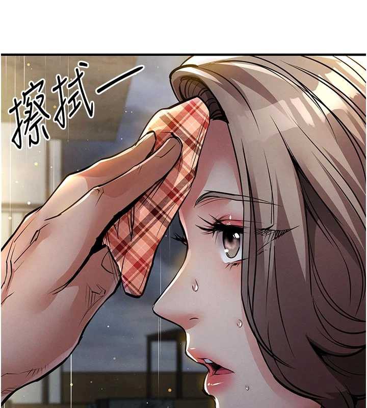 衣錦還鄉第20話-體貼備至的輝賢