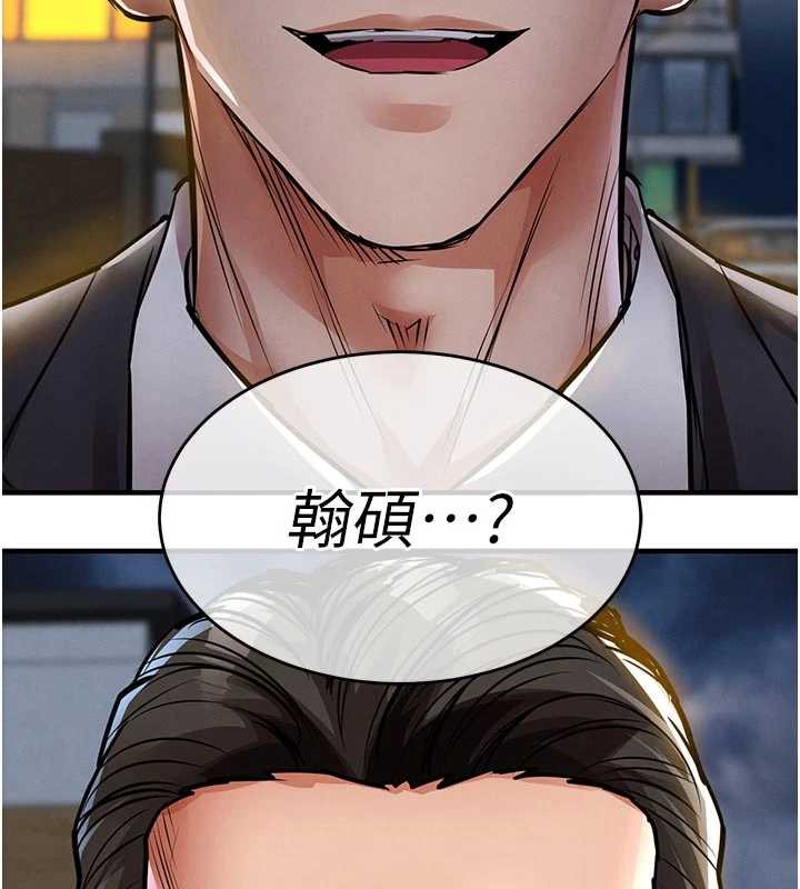 衣錦還鄉第20話-體貼備至的輝賢