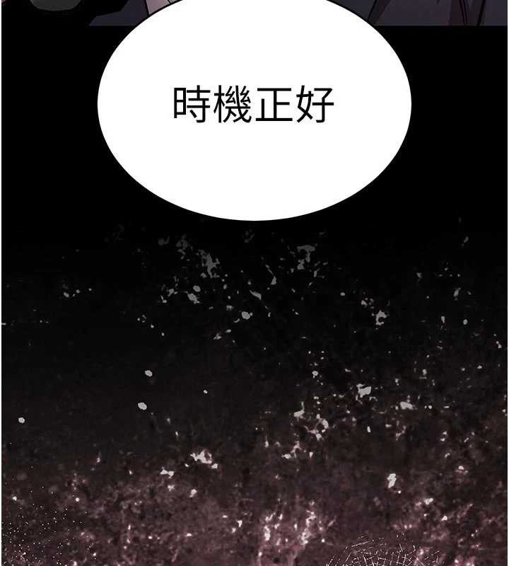 衣錦還鄉第20話-體貼備至的輝賢