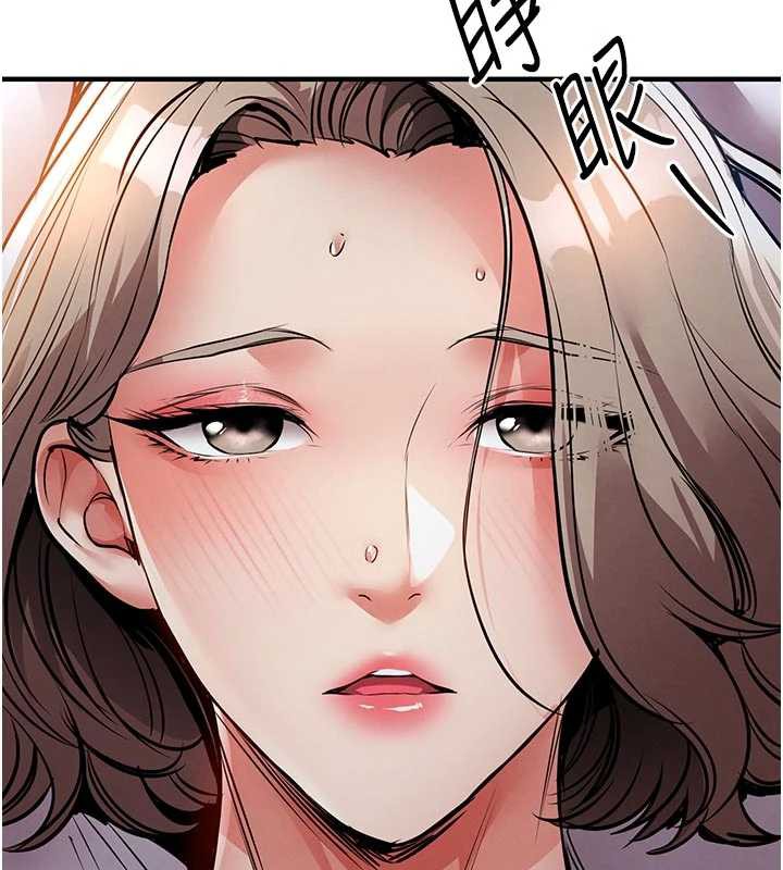 衣錦還鄉第20話-體貼備至的輝賢