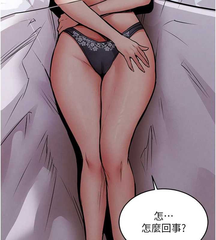 衣錦還鄉第20話-體貼備至的輝賢