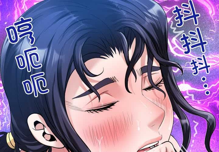 房间裏的心跳第8話