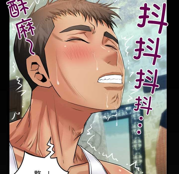 房间裏的心跳第8話