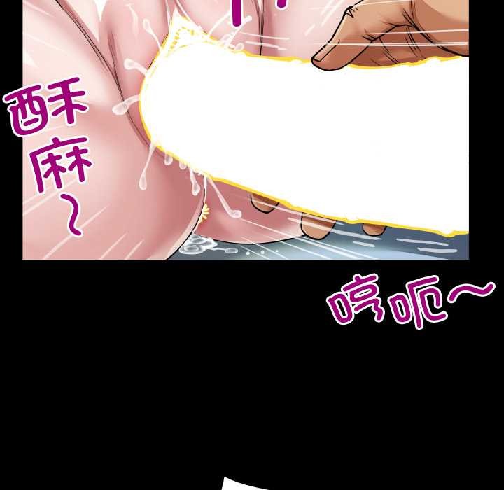 房间裏的心跳第8話