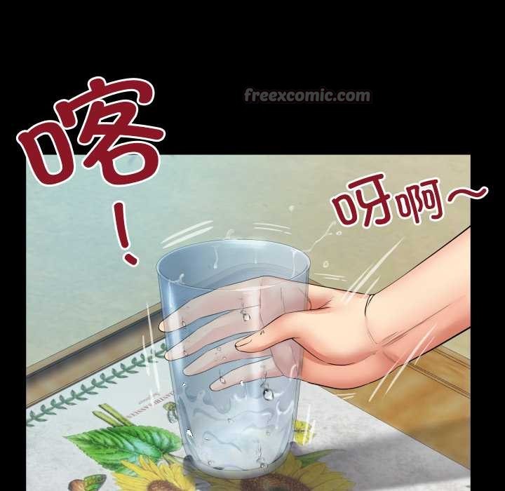 房间裏的心跳第8話