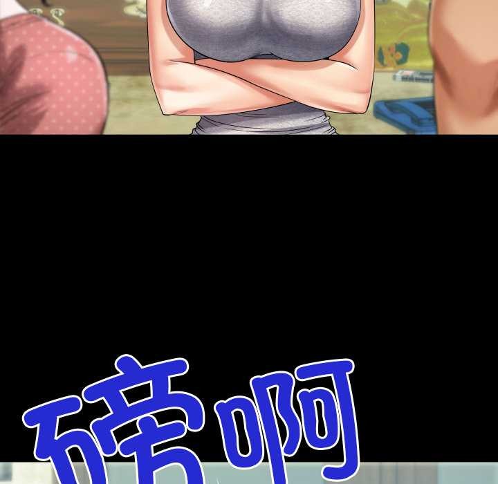 房间裏的心跳第8話