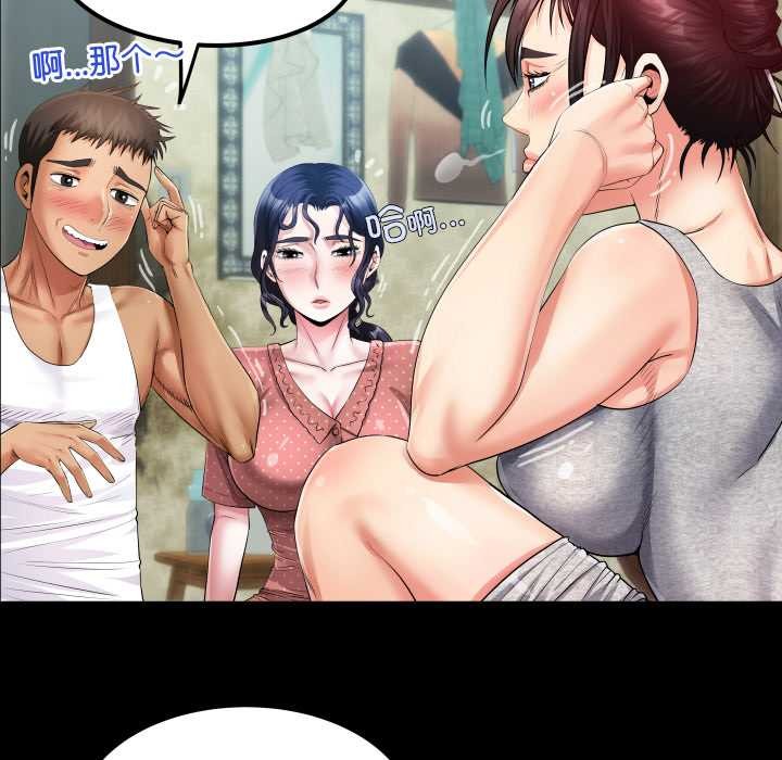 房间裏的心跳第8話