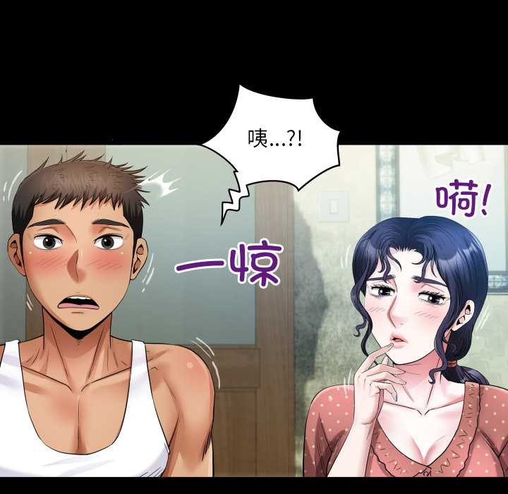 房间裏的心跳第8話