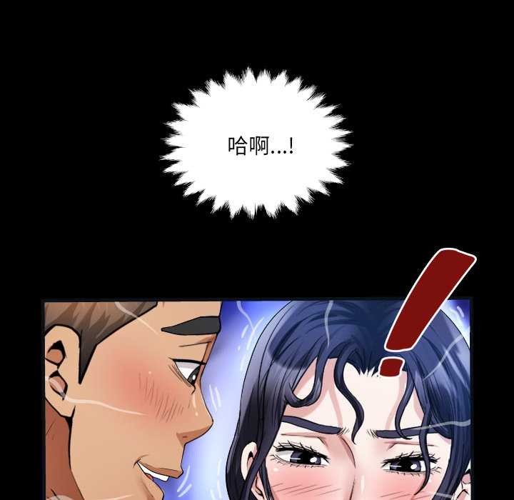 房间裏的心跳第8話