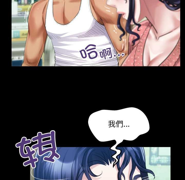 房间裏的心跳第8話