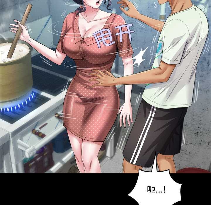 房间裏的心跳第8話