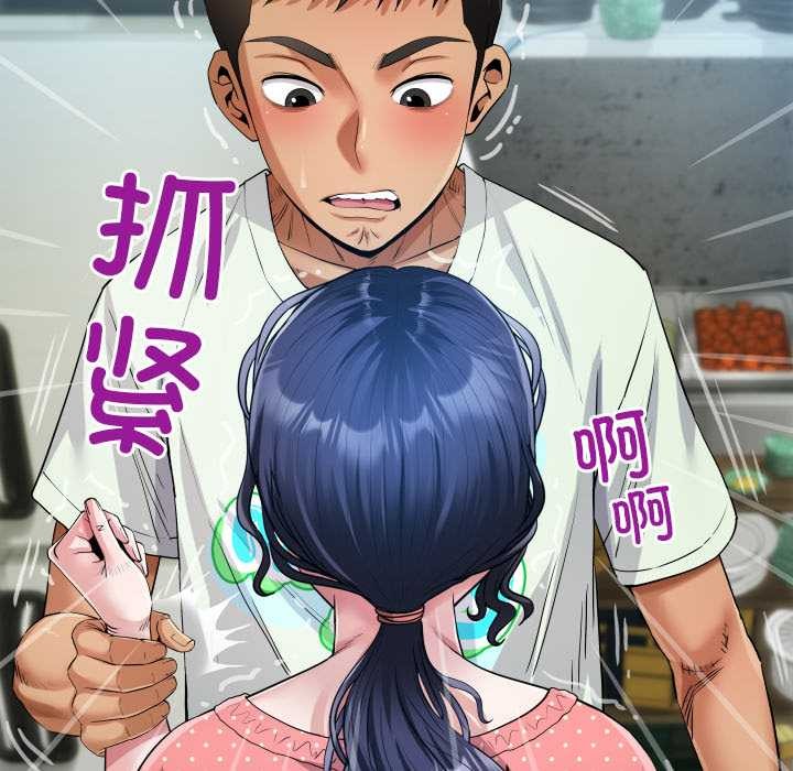 房间裏的心跳第8話