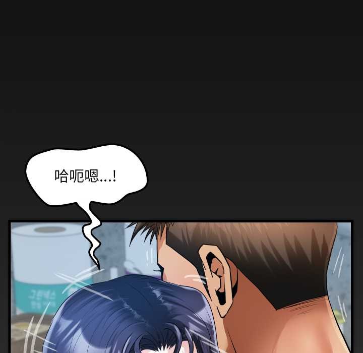 房间裏的心跳第8話