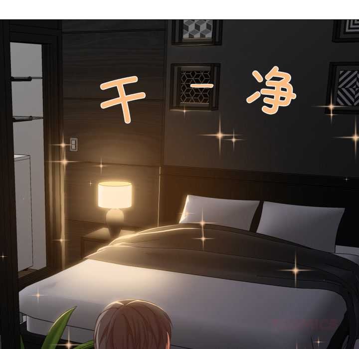 换身恋人第20話