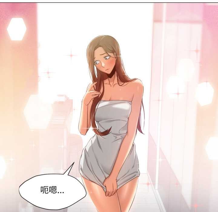 換身戀人第20話