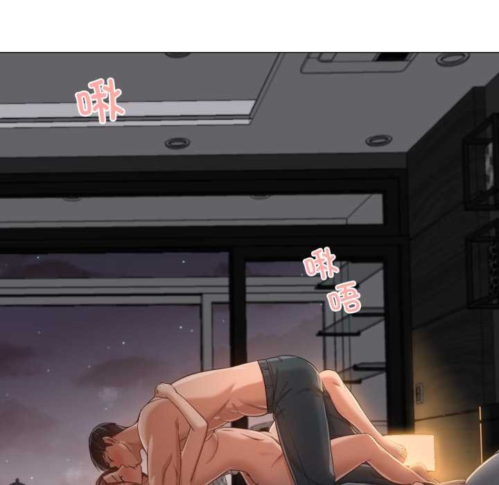 換身戀人第20話